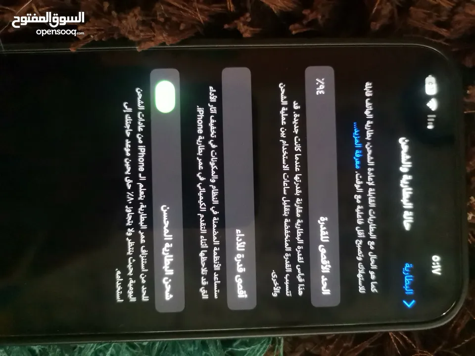 ايفون 14 برو ماكس للبيع
