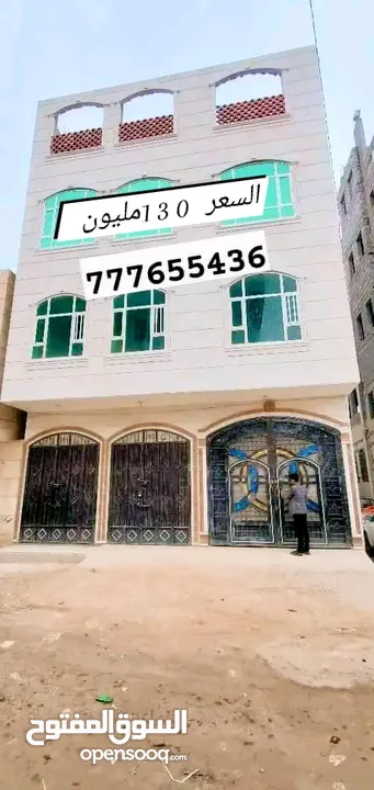 عمارة سكنية للبيـــــــــــــــــــع  عمل شخصي   حي راقي جدا يتوسط جميع الخدمات العامه  الحدايق و