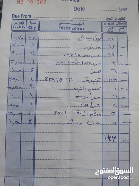 ادوات فقاسه للبيع جديده