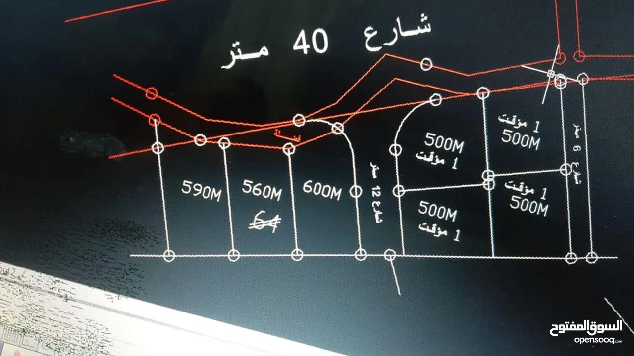 ارض للبيع نقدا  بالاقساط في ماركا الشمالية وماحولها