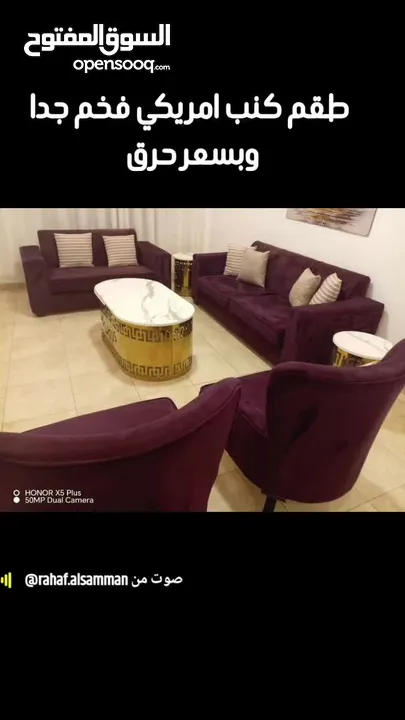 جلسة فاخرة بتصميم عصري وألوان ملكية! طقم كنب متكامل باللون العنابي الغني، قماش مخملي ناعم ومريح