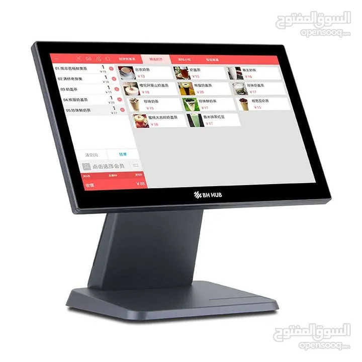 نظام الكاش للمطاعم pos