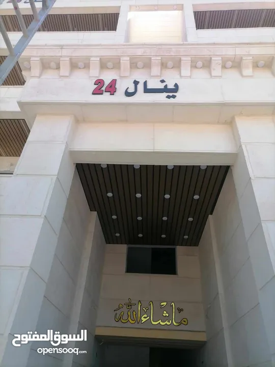شقه فخمه 205م ثالث فني للبيع جنوب حدائق الملك عبدالله وخلف اربد مول قراند