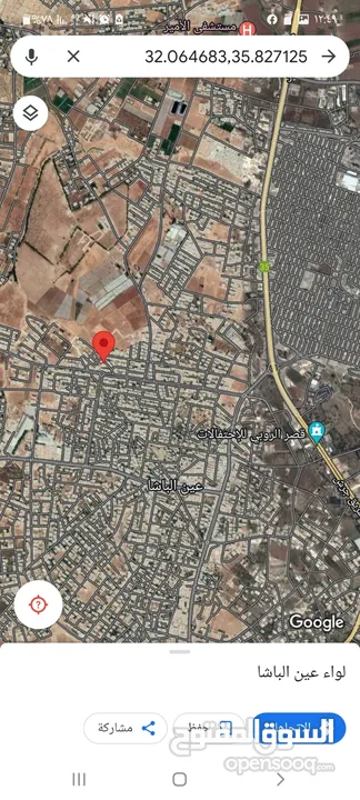 أرض للبيع لقطة 700 م خلف السوق التجاري بعين الباشا شارع القدس قرب مسجد الإمام ال