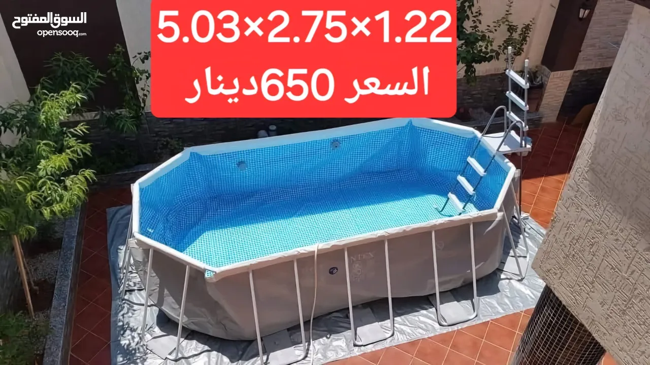 مسبح INTEX الامريكي بطول 5.05متر وعرض 2.74متر وعمق رهيب 1.22متر وبسعر حصري ومميز واقلىسعر في الاسواق