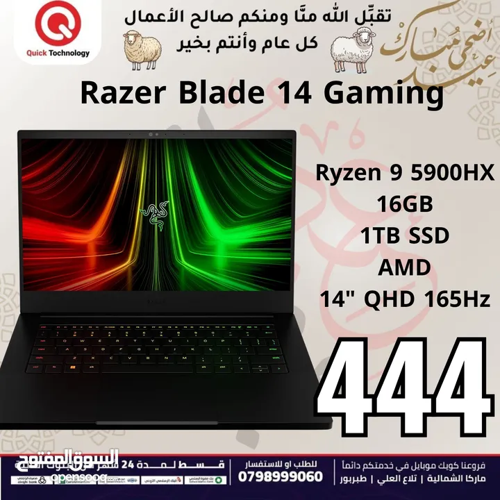 Laptop Razer Blade 14 Gaming R9HX