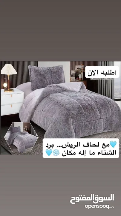 بسعرر مميز جداا ولفتره محدوده .. للطلب عبر الخاص