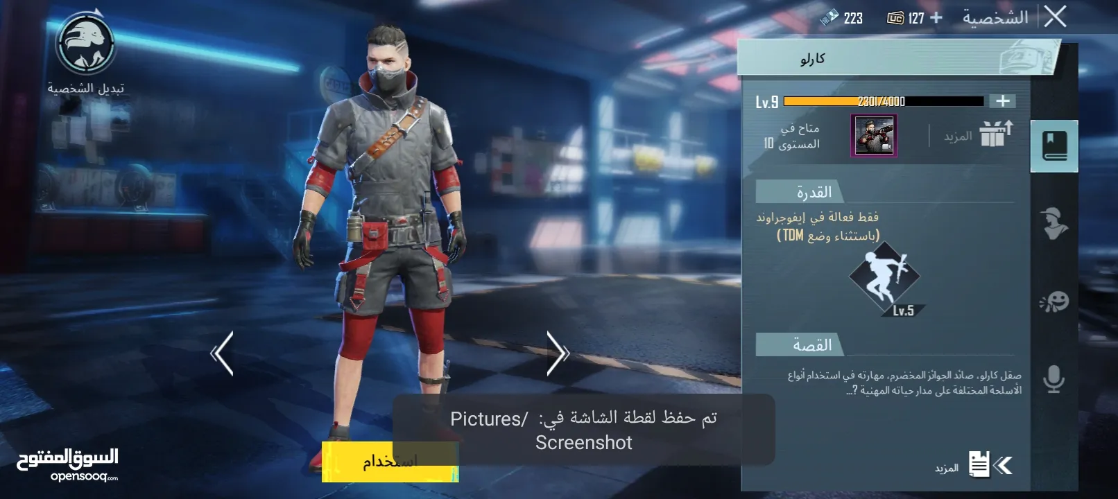 حساب ببجي 2025 للبيع