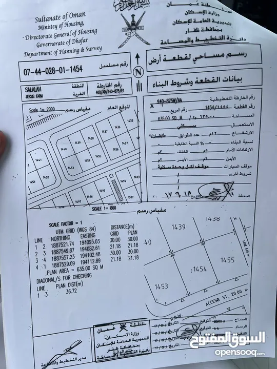 سكني جرزيزالتوزيع الجديد قرببة مدرسه قيد الانشاء وبيوت واستراحات وشوارع قرييه قايمه