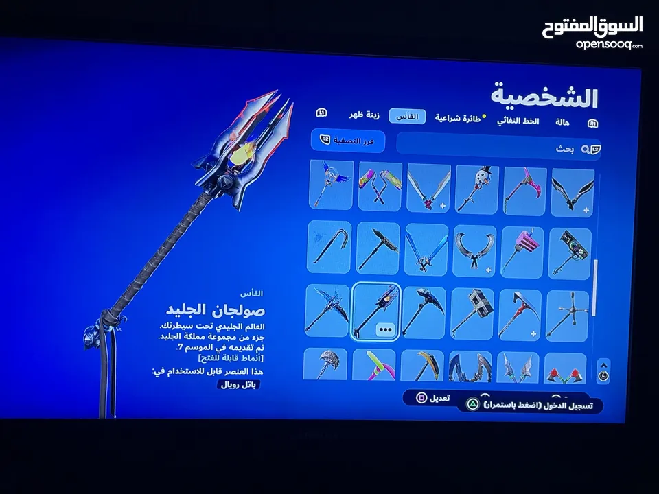 حساب للبيع فورت فقط الحساب سيزن3 كامل مع جميع معلوماته الابك يمديك تغيره شهر6 والحساب ب15ريال