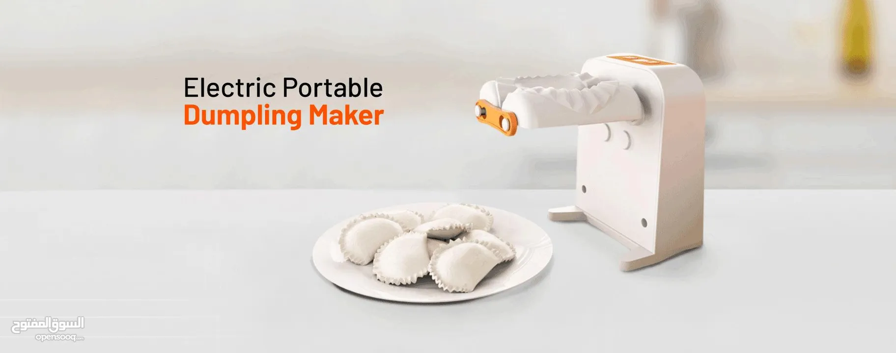 ماكينة المحمولة لصنع الكعك الصينية من بورودو Porodo Electric Portable Dumpling Maker (PD-LSDPLM-WH)