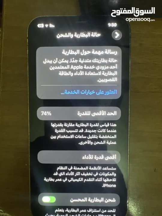 12 بروماكس/256