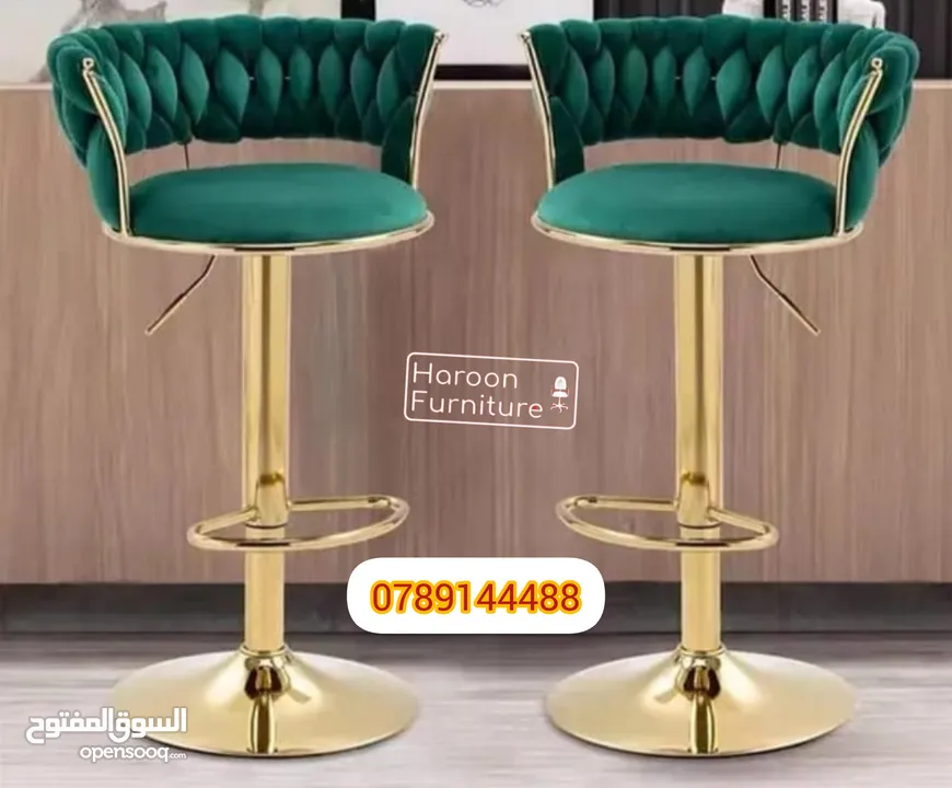 كراسي طعام ستول كافيه كل ما يدور ببالك من تصاميم والوان واحدث موديلات