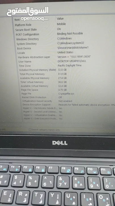 Dell laptop 8gen