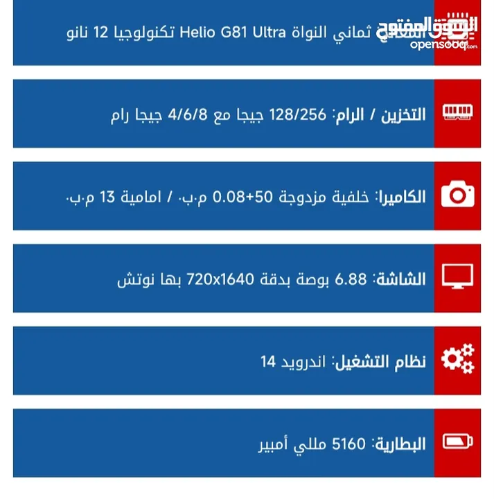 هاتف ريدمي 14 سي / Xiaomi Redmi  14c 5g/128 g