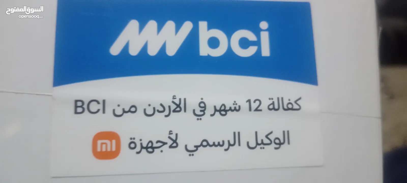 موبايل ريد مي نت 13 برو بلس