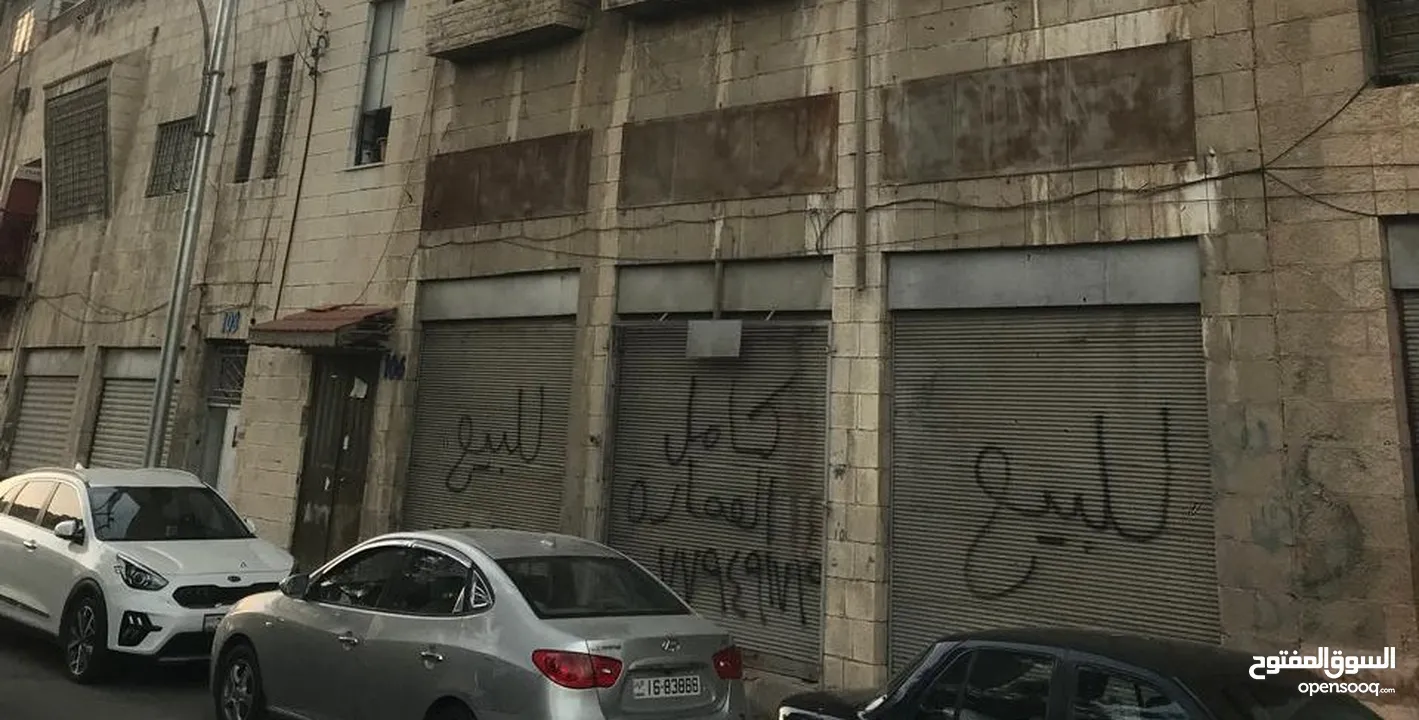 عمارة للببع