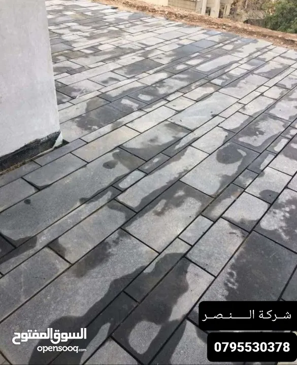 “للبيع حجر بازلت طبيعي فاخر بجودة عالية – مثالي للواجهات والأرضيات مع توفر كافة المقاسات وخدمة توصيل