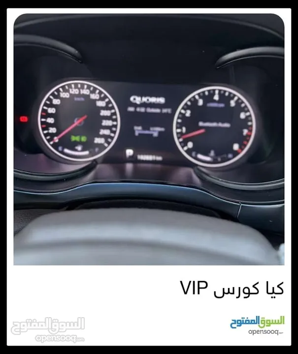كيا كورس 2014