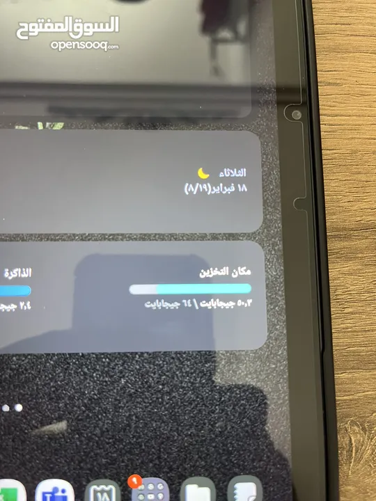 تاب a9 plus فل نظافة