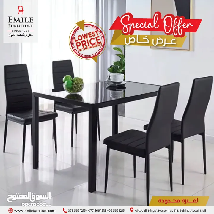 كرسي طعام بسعررر حرررق ومنافسسس