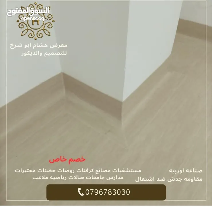 تنفيذ جميع انواع ديكور ستائر جسور الواح عزل حبصن بورد