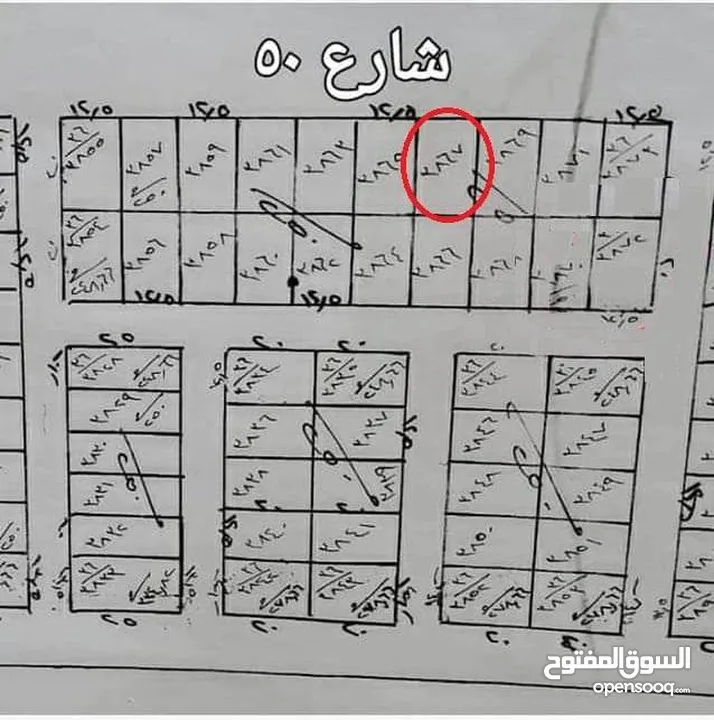 ارض للبيع مساحتها 250 على شارع 50 الاكوات توزيع المصارف