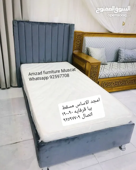 bed sale good price now 90-190m