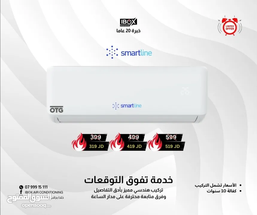 مكيف شارب انفيرتر متوفر بجميع الاحجام