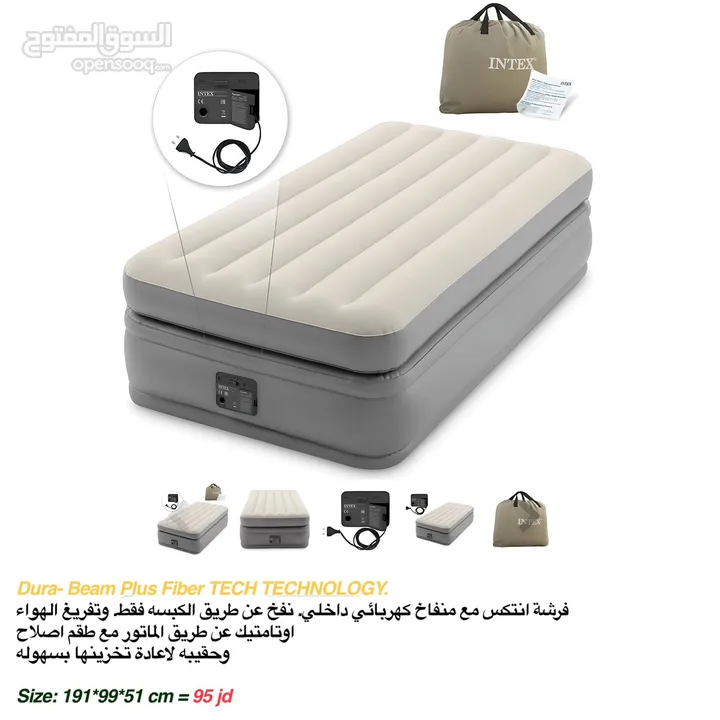 فرشات انتكس فرشات عالمية مصممة بافضل المواصفات والمقاييس والعالمية وتتحمل كافة الظروف