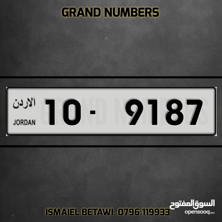 أرقـــام تكـــرار قوية ونادرة للبيع من المالك مباشرة بدون وسطاء