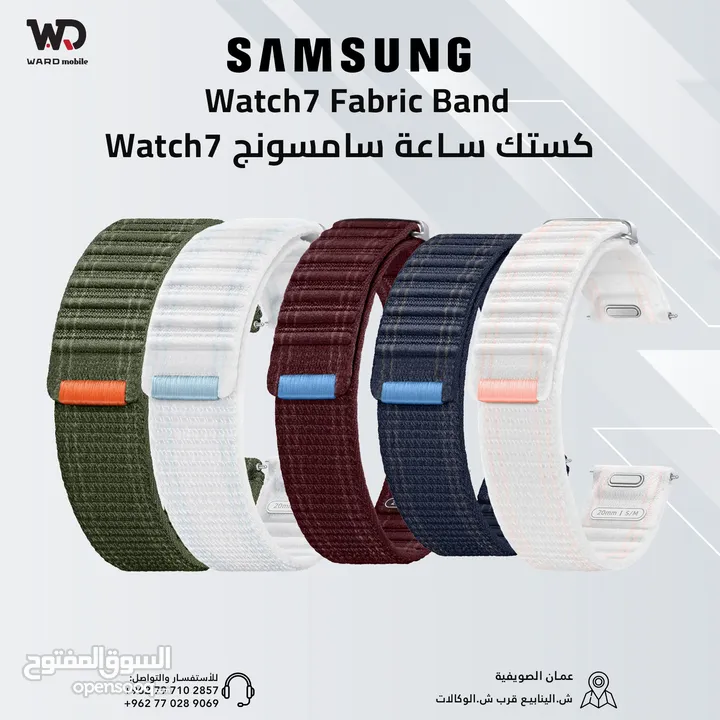 Samsung Watch Strap كستك سامسونج الاصلي