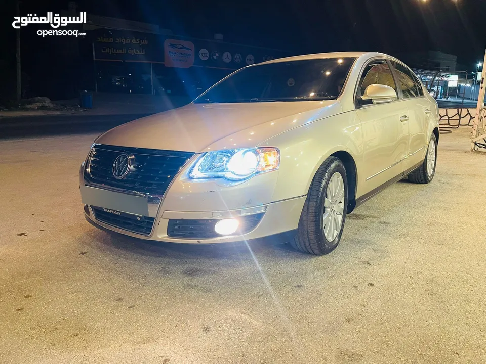 باسات 2008