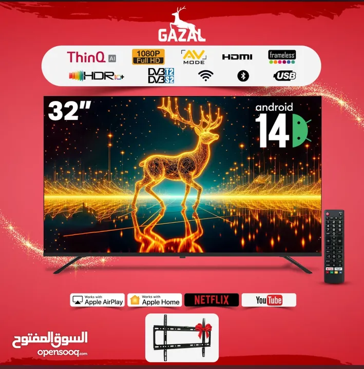 شاشة الغزال   55 بنظام ال جي  الافضل و الأكثر دقة الأفضل على مستوى الشرق الأوسط