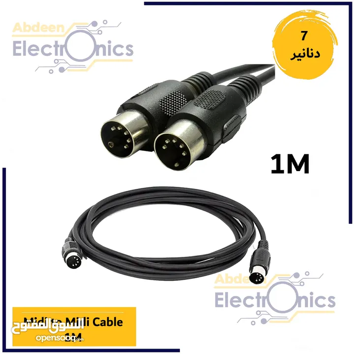 وصلات ميدي بأطوال مختلفة Midi Cables