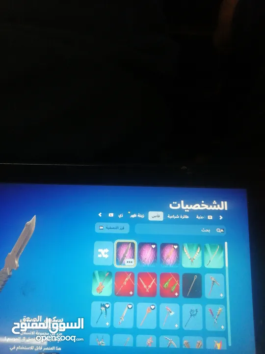 حساب فورت حلو للبيع