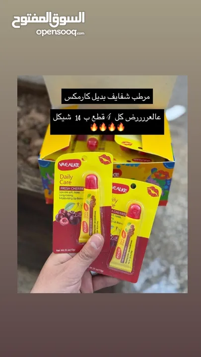 ميكأب مجرب وماركات مرتبة