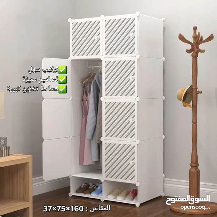 خزانة ملابس سهلة التركيب