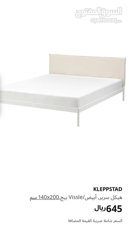 سرير ايكيا مع مرتبه ‏IKEA bed - Opensooq