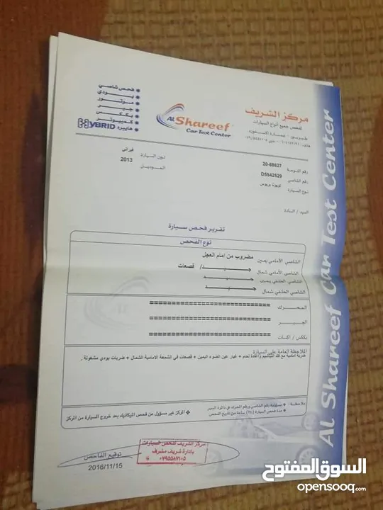 تويوتا بريوس 2013 للبيع
