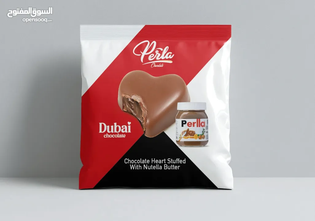 شوكولاتة بيرلا فلسطينية الهوية بمذاق عالمي وفخر الصناعة المحلية الفلسطينية بجودة عالية