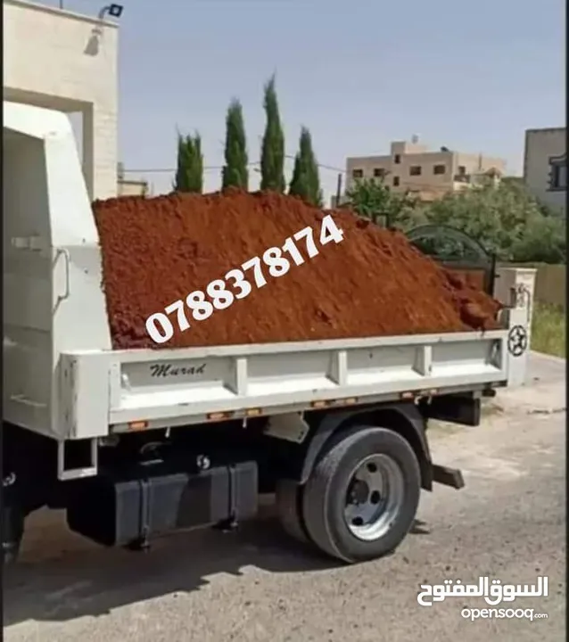 يوجد تراب أحمر زراعي نخب توصيل داخل عمان