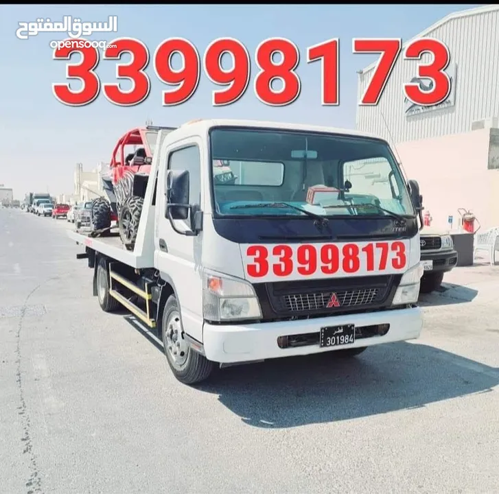 #Breakdown #Recovery #TowTruck  #سطحه_بركدون قطر  #lusail #Gharafa #Corniche