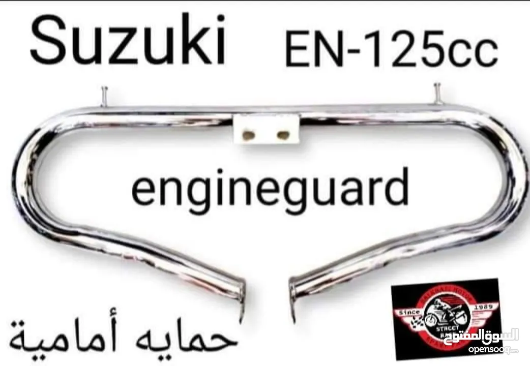 قطع دراجات. وسكوترات