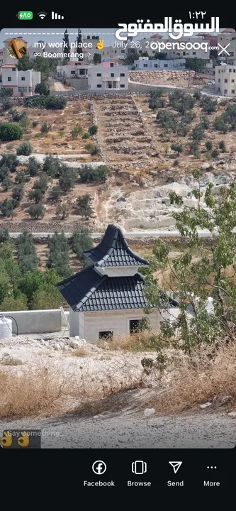 إيڤل للقرميد والديكورات الخشبية