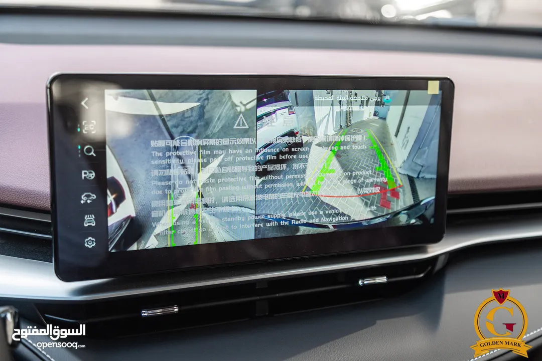 الان لدى شركة العلامة الذهبية لتجارة السيارات   Gwm Haval Hev H6 2025