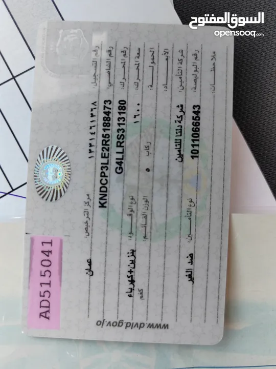 كيا نيرو 2024 جمرك اليوم 7جيد