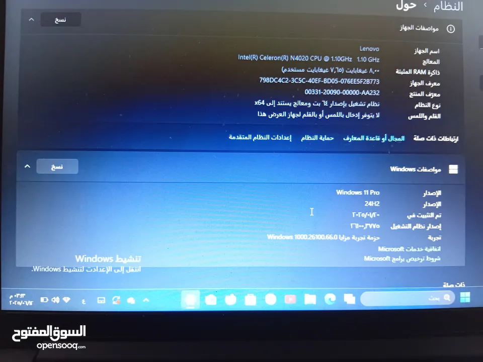 لابتوب مستعمل