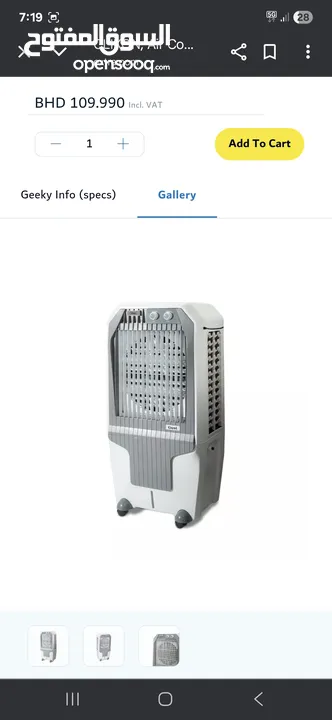 clickon water cooler 2 years warranty from Salam gas new 80 bd i sale only 50 bd