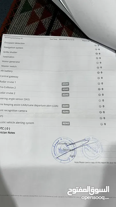 تيوتا كامري 2019 وارد امريكا  بطاريه ليثيوم